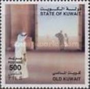Kuwait in pictures: People at the city gate