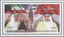 48th Anniversary of National Day