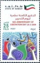 18th Anniversary of the Liberation