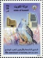 49th Anniversary of National Day