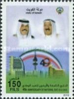 49th Anniversary of National Day