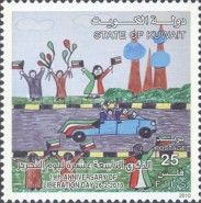 19th Anniversary of Liberation