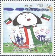 19th Anniversary of Liberation