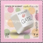 Kuwait e-Gate Smart Phone App