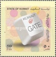 Kuwait e-Gate Smart Phone App