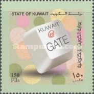 Kuwait e-Gate Smart Phone App