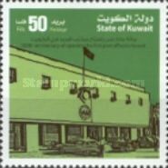 Centenary of First Post Office in Kuwait