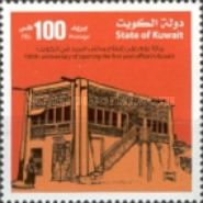Centenary of First Post Office in Kuwait