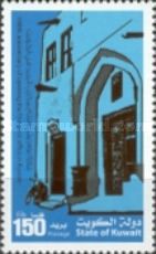 100th Anniv. of the First Post Office in Kuwait