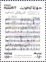 Score of National Anthem
