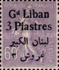 Type Semeuse overprinted and Lebanese surcharge