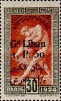 Olympic Games - Paris 1924 overprinted and surcharged