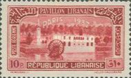 Lebanese Pavillon at Exposition