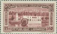 Lebanese Pavillon at Exposition