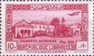 Medical College of Beyrouth