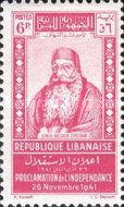 Emir Bechir Chehab