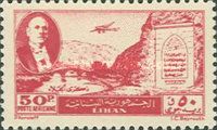 Stone Tablet, Dog River, President Bechara el-Khoury
