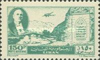 Stone Tablet, Dog River, President Bechara el-Khoury