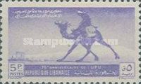 Camel Post Rider