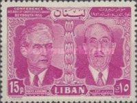 President Chamoun & King Hussein