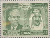 President Chamoun & King Hussein