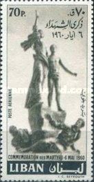 Statue from Martyrs' Monument