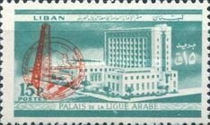 Arab League Center with Conference Symbol overprint
