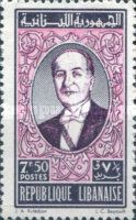 President Fuad Chehab