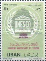 UNESCO Emblem & Cedar