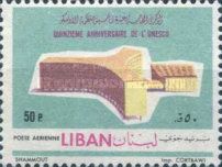 UNESCO Headquarters