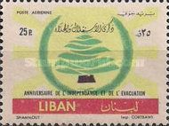 Cedar Emblem