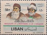 Emir Bechir Shihab II & Fakhr-al-Din II