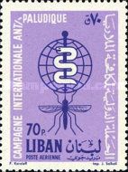 Malaria Eradication Emblem