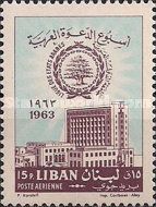 Arab League Building, Cairo