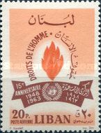 Flame - UN Emblem