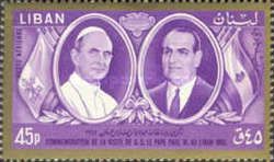 Pope Paul VI & President Chehab