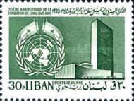UN Headquarters - Emblem - Lebanese Flag