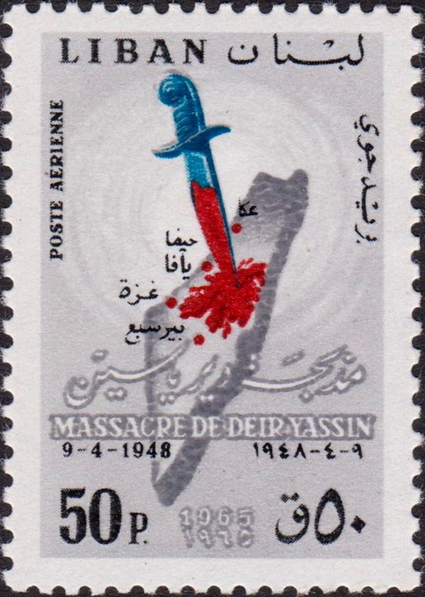 Dagger in Map of Palestine