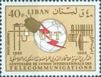 ITU emblem - satellite - communications equipm.