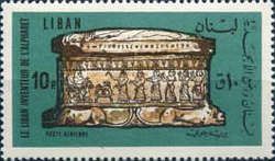 Sarcophagus with Early Alphabet