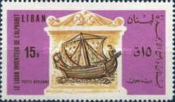 Phoenician Ship