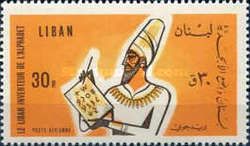 Phoenician with Alphabet Tablet
