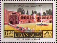 Beit-ed-Din Palace - Beirut