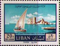 Crusader Sea Fort at Saida - Sidon