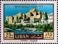 Crusader Castle - Tripoli