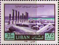Temple of Baal - Tyre