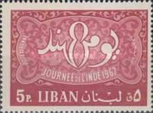 Arabesque & inscription