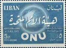 Globe & arabic inscription