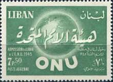 Globe & arabic inscription
