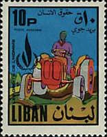 Human rights flame & tractor